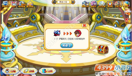 奥奇传说伊莫武元怎么获得