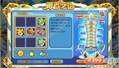奥奇传说伊莫武元怎么获得