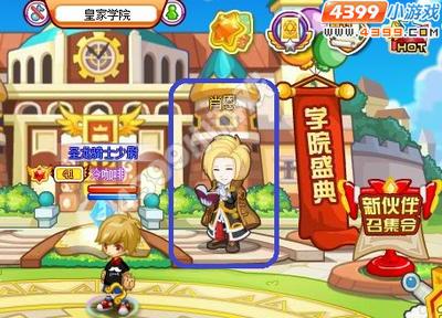 龙斗士肖恩在哪