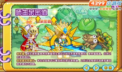 龙斗士师生手册,龙斗士师生攻略大全