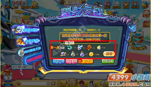 奥奇传说伊莫风元怎么获得