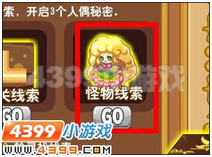 奥雅之光人偶秘密攻略 