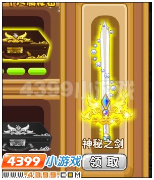 奥雅之光神秘之剑在哪 怎么得