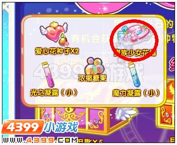 奥雅之光贵族少女花帽在哪 怎么得