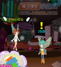 小花仙中秋明星访谈