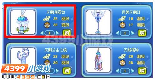 奥雅之光天鹅湖露台在哪 怎么得