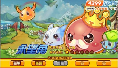 龙斗士永望角副本攻略