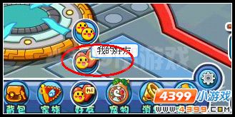 卡布西游怎么收徒弟