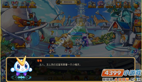 奥奇传说教师节礼物任务攻略由冷咖啡来给大家奉上攻略,任务很有意思,超级搞笑,大家去完成看看吧。