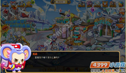 奥奇传说教师节礼物任务攻略由冷咖啡来给大家奉上攻略,任务很有意思,超级搞笑,大家去完成看看吧。