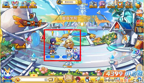 奥奇传说教师节礼物任务攻略由冷咖啡来给大家奉上攻略,任务很有意思,超级搞笑,大家去完成看看吧。
