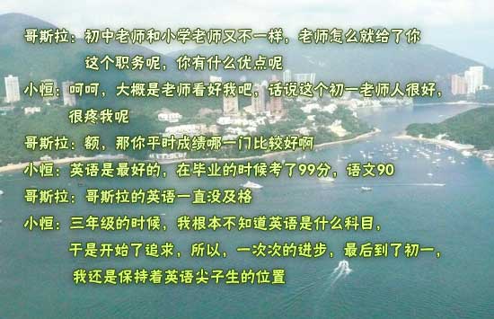 4399小恒：年纪虽小责任大[洛群之星二十二期]