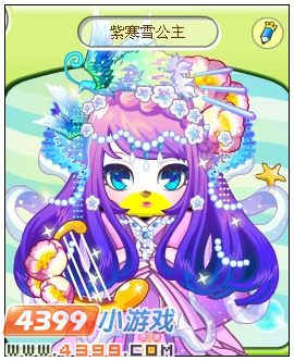 4399奥比岛奥比秀紫寒雪公主