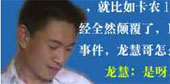 4399龙慧-游戏与年龄无关[洛群之星第二期]