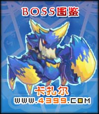 奥雅之光卡扎尔