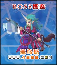 奥雅之光盖乌斯