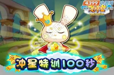 龙斗士幻光魔法阵 9.14预告