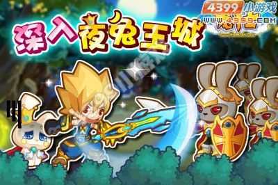 龙斗士幻光魔法阵 9.14预告