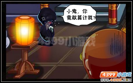 卡布西游9月14日攻略汇总
