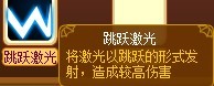 龙斗士铁甲威龙技能演示