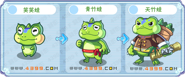 卡布西游笑笑蛙刷什么 天竹蛙练级
