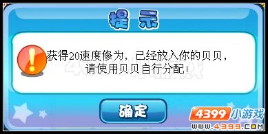 卡布西游下凡的文殊菩萨