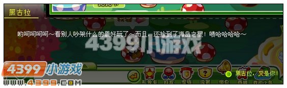 奥比岛姐妹情深 4399奥比岛姐妹情深