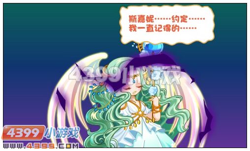 奥比岛姐妹情深 4399奥比岛姐妹情深