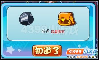 卡布西游奇怪的逆流