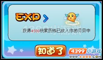 卡布西游奇怪的逆流