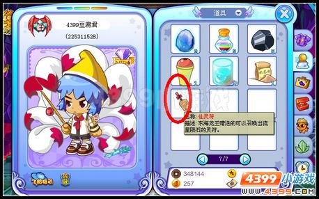 卡布西游奇怪的逆流