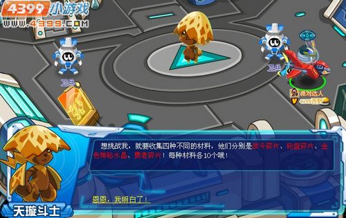 赛尔号天璇斗士哈根