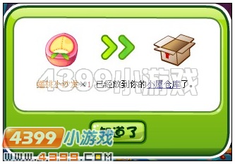 奥比岛甜蜜回忆之穿越相机 4399奥比岛穿越篇4周年穿越相机