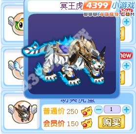 龙斗士冥虎王怎么得
