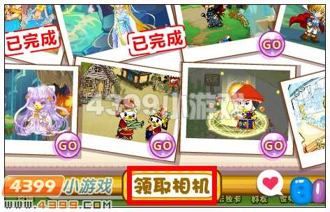 奥比岛甜蜜回忆之穿越相机 4399奥比岛穿越篇4周年穿越相机