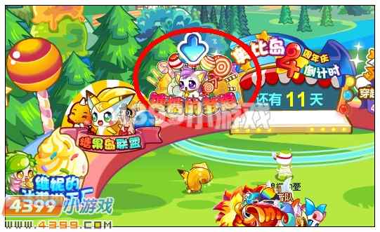 奥比岛糖糖的梦想 4399奥比岛4周年糖糖的梦想