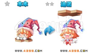 奥雅之光迪诺