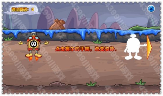 小游戏 赛尔号古墓历险