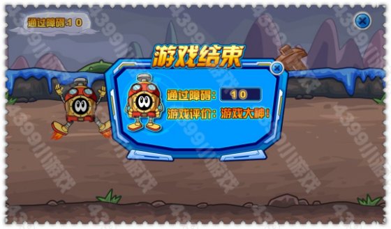 小游戏 赛尔号古墓历险
