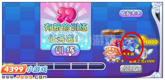 奥雅之光木木袋在哪 怎么得