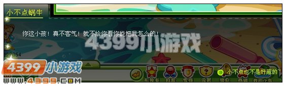 奥比岛糖果岛联盟成立 4399奥比岛糖果岛联盟成立