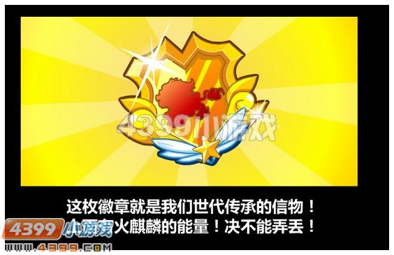 奥比岛糖果岛联盟成立 4399奥比岛糖果岛联盟成立