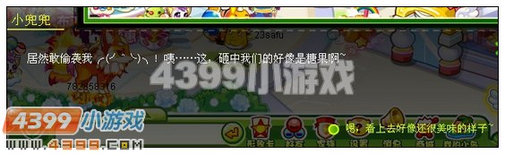 奥比岛糖糖猫的小把戏 4399奥比岛糖糖猫的小把戏