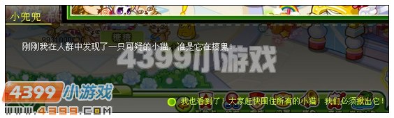 奥比岛糖糖猫的小把戏 4399奥比岛糖糖猫的小把戏