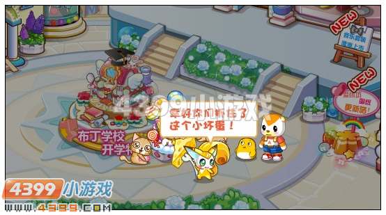 奥比岛糖糖猫的小把戏 4399奥比岛糖糖猫的小把戏
