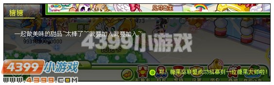 奥比岛糖糖猫的小把戏 4399奥比岛糖糖猫的小把戏