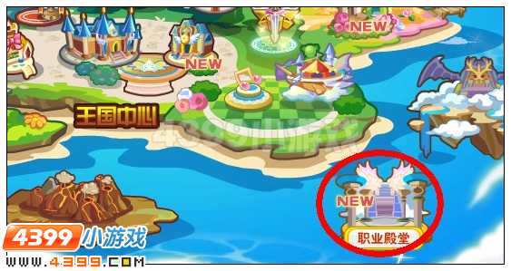 奥雅之光职业殿堂宝剑之殿开启 4399奥雅之光职业殿堂宝剑之殿开启 