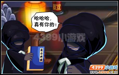 卡布西游飞来的诅咒