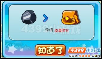 卡布西游飞来的诅咒