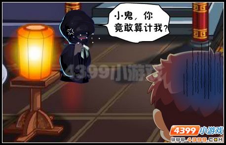 卡布西游飞来的诅咒